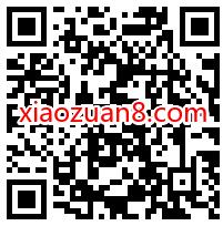 顺丰速运超值福利抽奖，亲测中9折顺丰速运抵扣券 顺丰寄件券 快递优惠券 优惠卡券 优惠福利  第2张