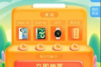 详细阅读:顺丰速运超值福利抽奖,亲测中9折顺丰速运抵扣券 顺丰速运超值福利抽奖,亲测中9折顺丰速运抵扣券