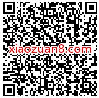翼支付送福利领取5 1元通用券，可充话费水电费 优惠卡券 免费话费 优惠福利  第2张