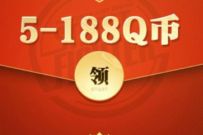 街霸格斗家回归豪礼相送,幸运用户送5个Q币奖励 免费Q币 活动线报 第1张 街霸格斗家回归豪礼相送,幸运用户送5个Q币奖励 免费Q币 活动线报 第1张
