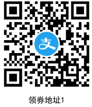 多点X支付宝领取5元券,0.9元撸抽纸等实物奖励 多点优惠 免费实物 活动线报 第2张 多点X支付宝领取5元券,0.9元撸抽纸等实物奖励 多点优惠 免费实物 活动线报 第2张