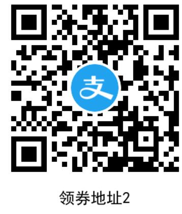 多点X支付宝领取5元券,0.9元撸抽纸等实物奖励 多点优惠 免费实物 活动线报 第3张 多点X支付宝领取5元券,0.9元撸抽纸等实物奖励 多点优惠 免费实物 活动线报 第3张