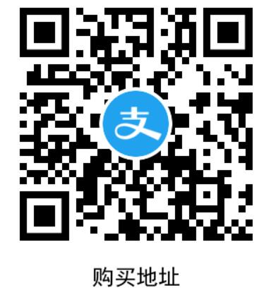 多点X支付宝领取5元券,0.9元撸抽纸等实物奖励 多点优惠 免费实物 活动线报 第4张 多点X支付宝领取5元券,0.9元撸抽纸等实物奖励 多点优惠 免费实物 活动线报 第4张