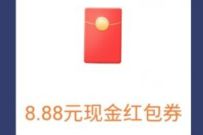 招商银行2021笑看科技大变局,抽奖送随机现金红包 现金红包 招商银行 活动线报 第1张 招商银行2021笑看科技大变局,抽奖送随机现金红包 现金红包 招商银行 活动线报 第1张