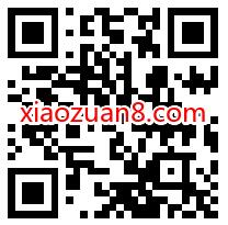 招商银行2021笑看科技大变局,抽奖送随机现金红包 现金红包 招商银行 活动线报 第2张 招商银行2021笑看科技大变局,抽奖送随机现金红包 现金红包 招商银行 活动线报 第2张