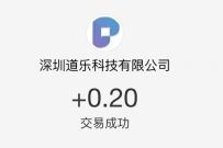 中邮基金财富号关注有礼,免费领最高88.8元现金红包 支付宝财富号 支付宝红包 活动线报 第1张 中邮基金财富号关注有礼,免费领最高88.8元现金红包 支付宝财富号 支付宝红包 活动线报 第1张