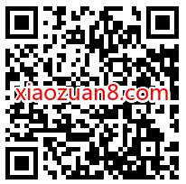 免费领取2元支付宝蚂蚁合花红包,邀请小号可套取 蚂蚁合花红包 支付宝红包 活动线报 第2张 免费领取2元支付宝蚂蚁合花红包,邀请小号可套取 蚂蚁合花红包 支付宝红包 活动线报 第2张