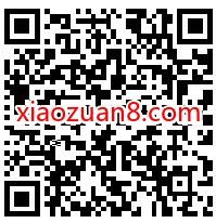 华夏基金财富家公众号,定增知识大闯关抽随机微信红包 华夏基金财富号 微信红包 活动线报 第2张 华夏基金财富家公众号,定增知识大闯关抽随机微信红包 华夏基金财富号 微信红包 活动线报 第2张
