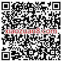 苏宁金融开通建行大额支付通道,送10元现金红包 苏宁金融 现金红包 活动线报 第2张 苏宁金融开通建行大额支付通道,送10元现金红包 苏宁金融 现金红包 活动线报 第2张