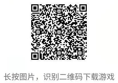 微信游戏赏金计划,妖精的尾巴邀请好友送6元微信红包 微信红包 微信游戏赏金计划 活动线报 第2张 微信游戏赏金计划,妖精的尾巴邀请好友送6元微信红包 微信红包 微信游戏赏金计划 活动线报 第2张