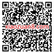 招商银行预约直播抽奖,亲测中0.88元现金红包奖励 现金红包 招商银行 活动线报 第2张 招商银行预约直播抽奖,亲测中0.88元现金红包奖励 现金红包 招商银行 活动线报 第2张