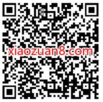 京东金融等级生活特权,免费领取7天腾讯视频VIP 免费腾讯视频会员 腾讯视频VIP 免费会员VIP 活动线报 第2张 京东金融等级生活特权,免费领取7天腾讯视频VIP 免费腾讯视频会员 腾讯视频VIP 免费会员VIP 活动线报 第2张