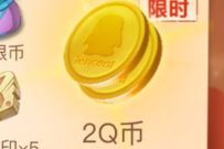 梦想新大陆抢先预约创角创角组队,游戏上线兑2个Q币 腾讯手游 免费Q币 活动线报 第1张 梦想新大陆抢先预约创角创角组队,游戏上线兑2个Q币 腾讯手游 免费Q币 活动线报 第1张