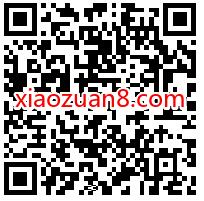 中国银行湖南用户,月交易月有礼抽2 20元微信立减金 中国银行微信立减金 微信立减金 微信红包 活动线报 第2张 中国银行湖南用户,月交易月有礼抽2 20元微信立减金 中国银行微信立减金 微信立减金 微信红包 活动线报 第2张