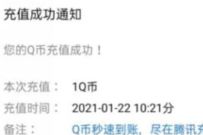 掌上wegame云顶大挑战好礼抽不停送1个Q币奖励 免费Q币 活动线报 第1张 掌上wegame云顶大挑战好礼抽不停送1个Q币奖励 免费Q币 活动线报 第1张
