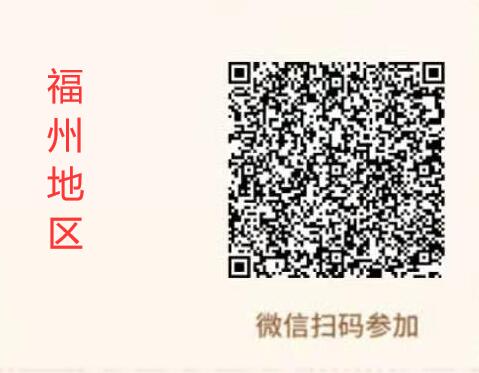 各大城市工行送微信立减金活动,1分钱领1 99元微信立减金 工行微信立减金 微信立减金 微信红包 活动线报 第9张 各大城市工行送微信立减金活动,1分钱领1 99元微信立减金 工行微信立减金 微信立减金 微信红包 活动线报 第9张