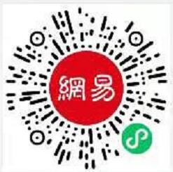 网易调研福利社小程序,答问卷送1 5元微信红包 网易调研福利社小程序 微信红包 活动线报 第2张 网易调研福利社小程序,答问卷送1 5元微信红包 网易调研福利社小程序 微信红包 活动线报 第2张
