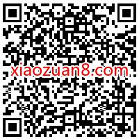 支付宝首次体验扫药盒追溯码，领最高100元支付宝买药红包 支付宝买药红包 支付宝红包 活动线报  第2张