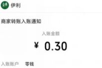 天赐金典SATINE小程序,朝气向前伊起过年抽0.3元微信红包 活动线报 第1张 天赐金典SATINE小程序,朝气向前伊起过年抽0.3元微信红包 活动线报 第1张