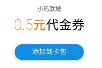 支付宝年货狂欢节,加入会员免费领1元支付宝红包 支付宝红包 活动线报 第1张 支付宝年货狂欢节,加入会员免费领1元支付宝红包 支付宝红包 活动线报 第1张