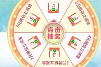 中国银行江苏用户,支付1分钱抽奖送1 5元微信立减金 免费微信立减金 中国银行微信立减金 微信立减金 微信红包 活动线报 第1张 中国银行江苏用户,支付1分钱抽奖送1 5元微信立减金 免费微信立减金 中国银行微信立减金 微信立减金 微信红包 活动线报 第1张