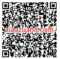 翼支付小翼的新年礼物，免费领随机电信话费券 电信话费券 免费话费 活动线报  第2张