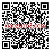 穿越火线枪战王者拼欧气组队抽奖送2元微信红包 腾讯手游 微信红包 活动线报 第2张 穿越火线枪战王者拼欧气组队抽奖送2元微信红包 腾讯手游 微信红包 活动线报 第2张