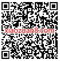 中国移动新春红包雨，抽奖送0.88 8元移动话费 免费移动话费 移动话费 免费话费 活动线报  第2张