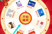 详细阅读:联通APP在哪过年都一样,抢1个月腾讯视频会员 联通APP在哪过年都一样,抢1个月腾讯视频会员