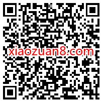 腾讯视频V6等级会员,好友见面礼瓜分30天腾讯视频VIP 免费腾讯视频会员 腾讯视频VIP 免费会员VIP 活动线报 第2张 腾讯视频V6等级会员,好友见面礼瓜分30天腾讯视频VIP 免费腾讯视频会员 腾讯视频VIP 免费会员VIP 活动线报 第2张
