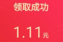 支付宝蚂蚁投学知识领红包,亲测1元支付宝红包 蚂蚁投教 支付宝红包 活动线报 第1张 支付宝蚂蚁投学知识领红包,亲测1元支付宝红包 蚂蚁投教 支付宝红包 活动线报 第1张
