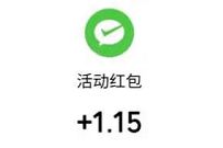 恒大集团小程序新人,免费领1元以上微信红包奖励 微信红包 活动线报 第1张 恒大集团小程序新人,免费领1元以上微信红包奖励 微信红包 活动线报 第1张