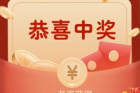 联通畅视菌百万红包大作战,抽奖送视频会员 优酷视频会员 腾讯视频会员 免费会员VIP 活动线报 第1张 联通畅视菌百万红包大作战,抽奖送视频会员 优酷视频会员 腾讯视频会员 免费会员VIP 活动线报 第1张