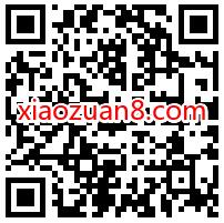 广东移动联通电信用户，每天领取1G手机流量 免费移动流量 免费流量 活动线报  第4张