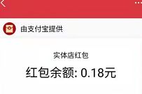 支付宝X江西银行就地过年云上祝福,抽随机支付宝红包 支付宝红包 活动线报 第1张 支付宝X江西银行就地过年云上祝福,抽随机支付宝红包 支付宝红包 活动线报 第1张