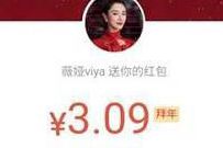 支付宝串门拜年抢红包,集牛气值抢红包雨奖励 支付宝串门红包 支付宝红包 活动线报 第1张 支付宝串门拜年抢红包,集牛气值抢红包雨奖励 支付宝串门红包 支付宝红包 活动线报 第1张