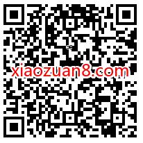 抖音红包提现首绑招行储蓄卡,返现10元现金红包 现金红包 招商银行 活动线报 第2张 抖音红包提现首绑招行储蓄卡,返现10元现金红包 现金红包 招商银行 活动线报 第2张