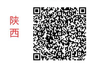 陕西工行贺新春红包,支付1分钱送1 88元微信立减金 微信立减金 微信工行微信立减金 微信红包 活动线报 第2张 陕西工行贺新春红包,支付1分钱送1 88元微信立减金 微信立减金 微信工行微信立减金 微信红包 活动线报 第2张