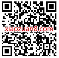支付宝开门红讨彩头，做任务领1.5元无门槛红包 支付宝红包 活动线报  第2张