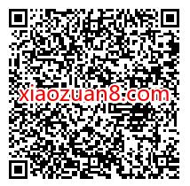 移动和粉俱乐部元宵猜谜抽奖送200m 6G移动流量 免费移动流量 移动流量 免费流量 活动线报  第2张