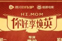 腾讯视频VIP领猫眼电影5元优惠券,有效期7天 猫眼电影优惠券 电影票优惠 优惠福利 第1张 腾讯视频VIP领猫眼电影5元优惠券,有效期7天 猫眼电影优惠券 电影票优惠 优惠福利 第1张