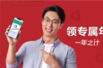 腾讯理财通学理财赚财气分，做任务送1 10元微信红包 微信红包 活动线报  第1张