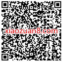 电信翼支付免费领取1元话费券+1元生活缴费券 免费电信话费 免费话费 优惠卡券 活动线报  第3张