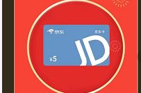 详细阅读:华为音乐APP集卡倒计时,合成抽奖送5元京东e卡 华为音乐APP集卡倒计时,合成抽奖送5元京东e卡