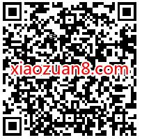 顺丰暖春寄件有礼，领百元顺丰寄件礼包 快递优惠券 顺丰寄件券 优惠福利  第2张