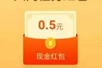 招商银行指数拼图抽奖送红包，亲测0.5元微信红包