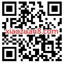 顺丰速运邀请有礼送百元寄件券，免费领顺丰25元寄件券包 顺丰优惠券 顺丰寄件券 快递优惠券 优惠卡券 优惠福利  第2张
