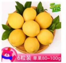 招商银行X每日生鲜，1分钱撸6粒柠檬包邮到家