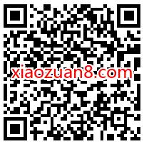 中国移动拆春日好运红包，亲测中1元移动话费 免费移动话费 移动话费 免费话费 活动线报  第2张