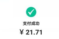 中国银行做任务有惊喜签到有礼,22元充30元话费 中国银行话费 免费话费 活动线报 第1张 中国银行做任务有惊喜签到有礼,22元充30元话费 中国银行话费 免费话费 活动线报 第1张